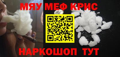 спиды Бугуруслан