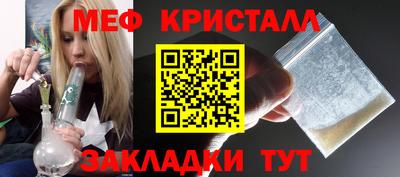 спиды Бугуруслан