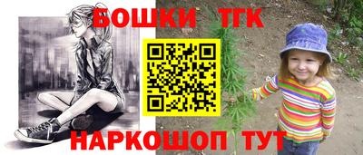 синтетический гашиш Будённовск