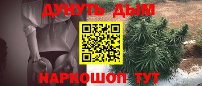 синтетический гашиш Будённовск