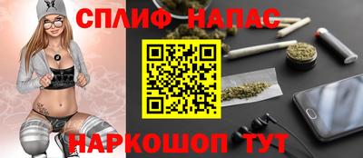 спиды Бугуруслан