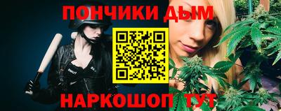 синтетический гашиш Будённовск