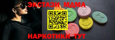 синтетический гашиш Будённовск