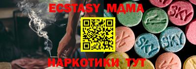 спиды Бугуруслан