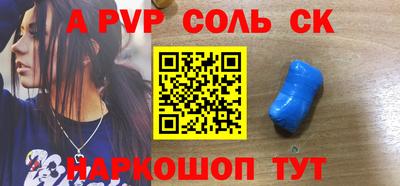 синтетический гашиш Будённовск