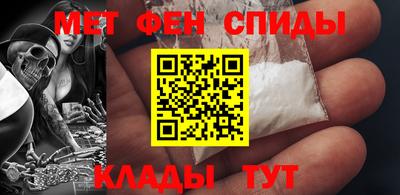 спиды Бугуруслан