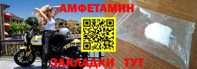 спиды Бугуруслан