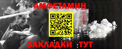 спиды Бугуруслан
