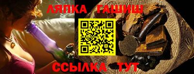 синтетический гашиш Будённовск
