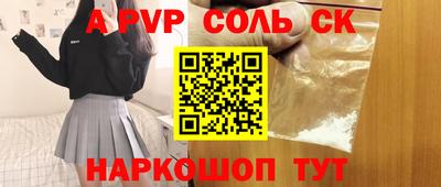 спиды Бугуруслан
