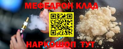 синтетический гашиш Будённовск