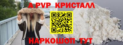 синтетический гашиш Будённовск