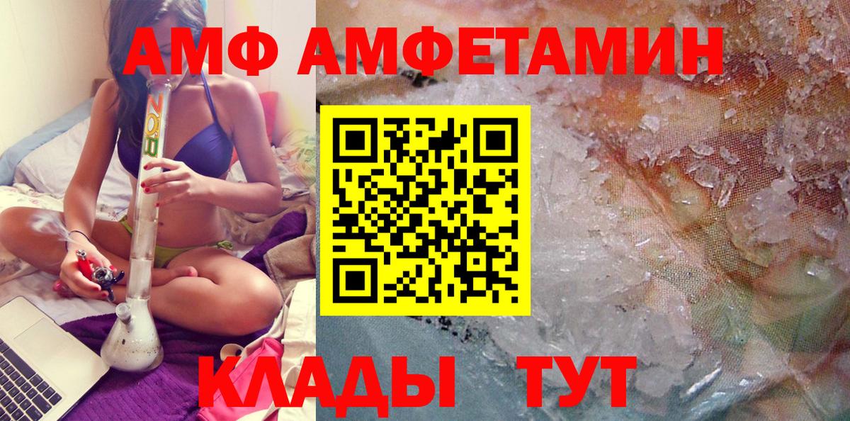 Первитин Methamphetamine  Первитин Methamphetamine  Вход с VPN  Красноармейск 