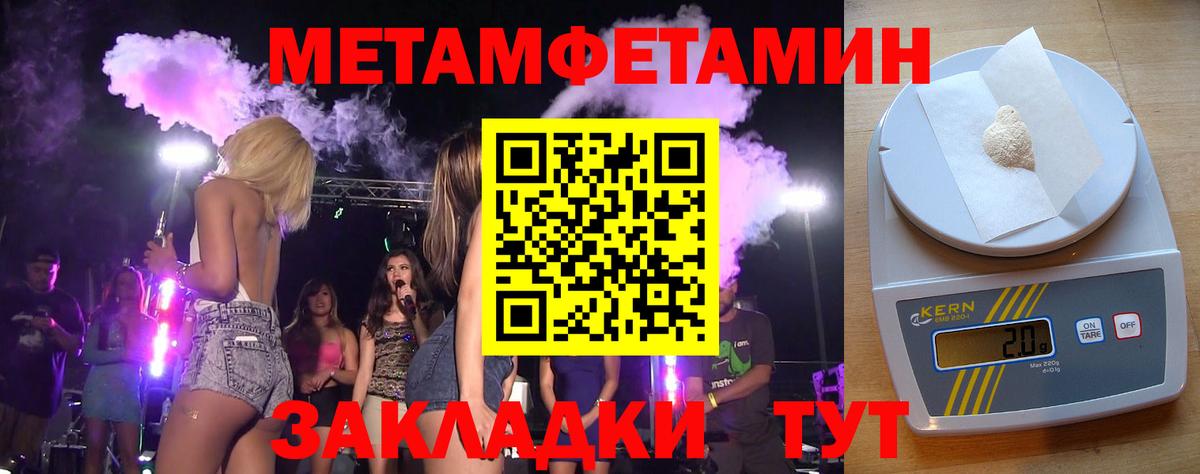 Канабис  КОКАИН  Кокаин  Красноармейск  Вход с VPN  Метамфетамин  Марихуана  ГАШИШ  Меф кристаллы 