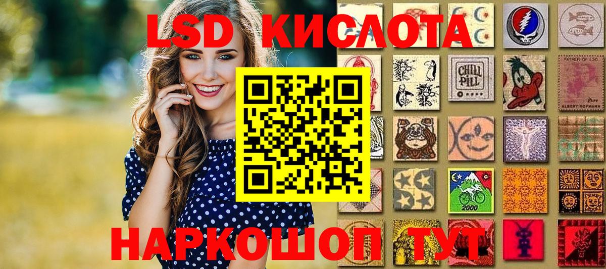 Красноармейск  Марки NBOMe 1,8мг  Марки NBOMe 1,8мг  Вход с VPN 
