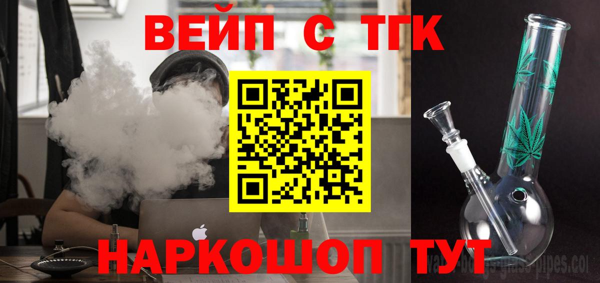 NBOMe Красноармейск