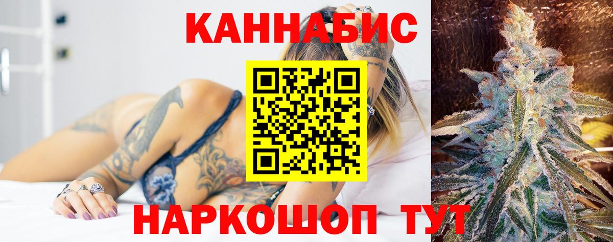 Марихуана Amnesia  МАРИХУАНА Amnesia  Бошки Шишки LSD WEED  Красноармейск  Вход с VPN 